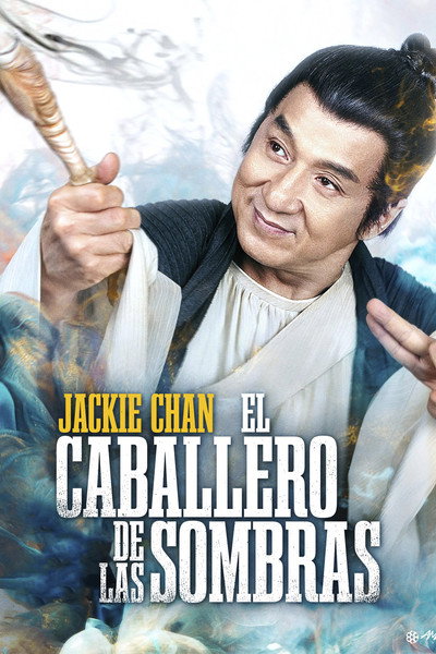 Póster de El caballero de las sombras: Entre el Yin y el Yang
