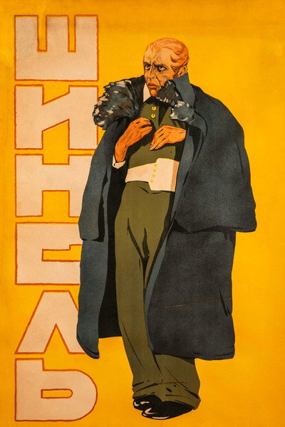 Póster de El Capote