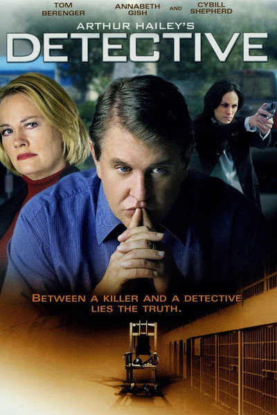Póster de El detective de Arthur Hailey