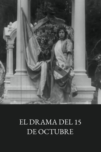 Póster de El drama del 15 de Octubre
