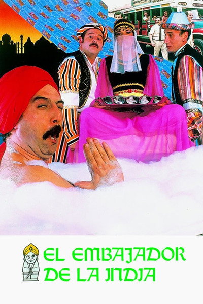 Póster de El embajador de la India