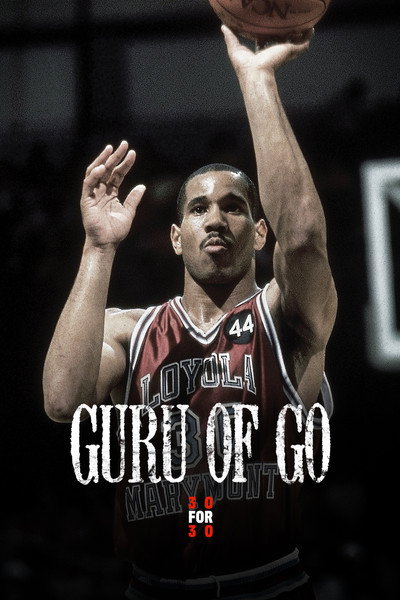 Póster de El estilo de Paul Westhead