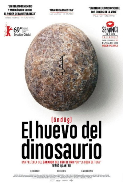 Póster de El huevo del dinosaurio (Öndög)