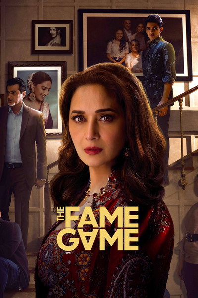 Póster de El juego de la fama