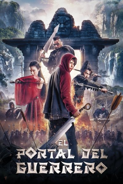 Póster de El portal del guerrero