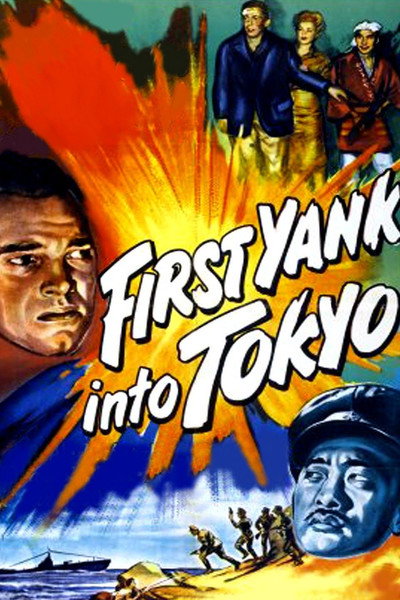 Póster de El primer yanqui en Tokio