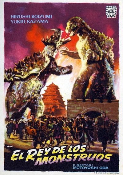 Póster de El rey de los monstruos
