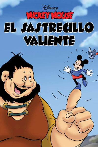 Póster de El sastrecillo valiente