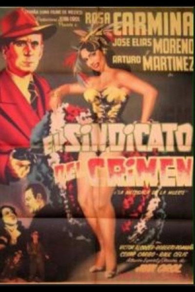 Póster de El sindicato del crimen