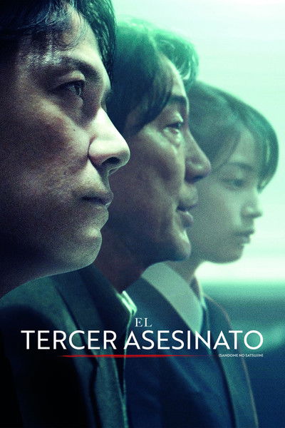 Póster de El tercer asesinato