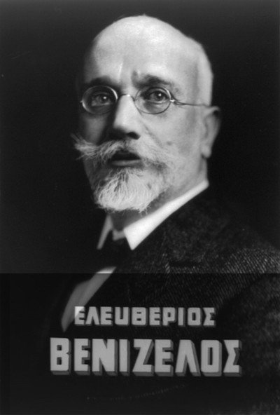 Póster de Eleftherios Venizelos