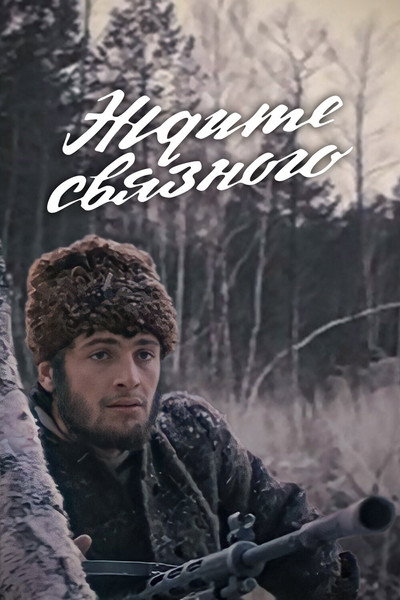 Póster de Elodet mokavshires