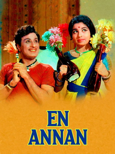 Póster de En Annan