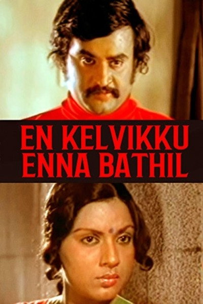 Póster de En Kelvikku Enna Bathil