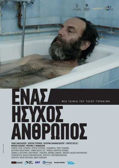 Póster de Enas isyhos anthropos