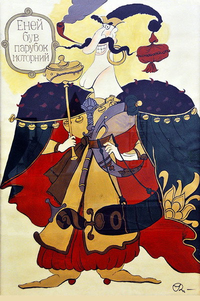 Póster de Eneida