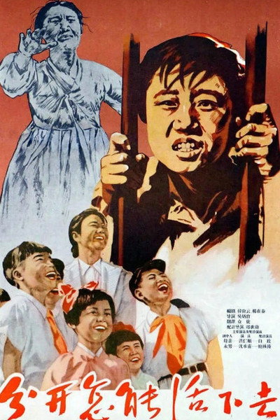 Póster de Eotteohge tteol-eojyeo salsu iss-eulya