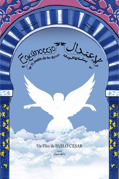 Póster de Equinoccio, el jardín de las rosas