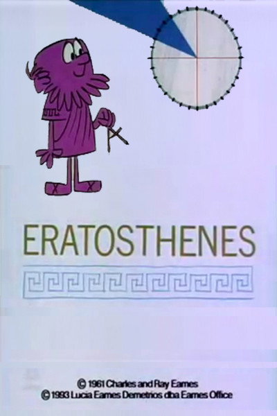 Póster de Eratosthenes