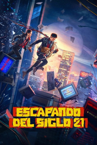Póster de Escape from the 21st Century
