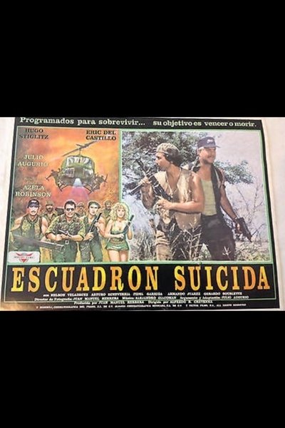 Póster de Escuadrón suicida