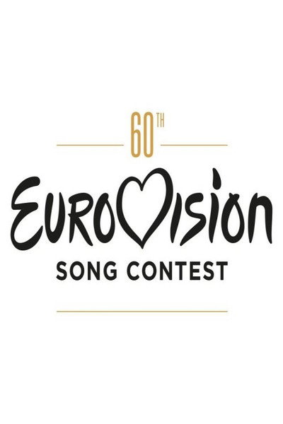Póster de Eurovision at 60