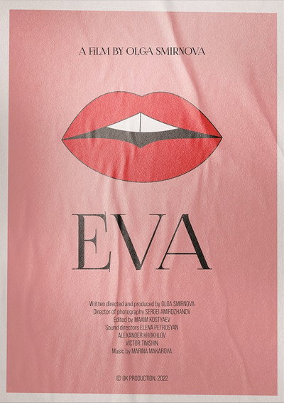 Póster de Eva