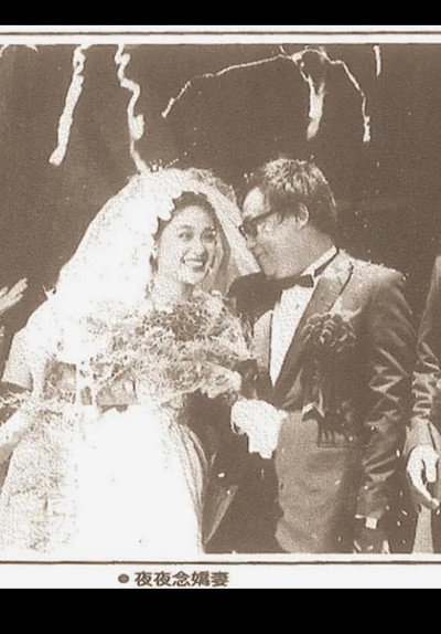 Póster de Every Night Miss Tender Wife