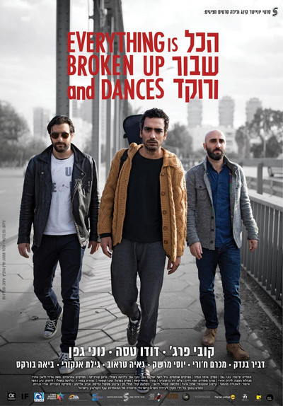 Póster de Everything is Broken up and Dances