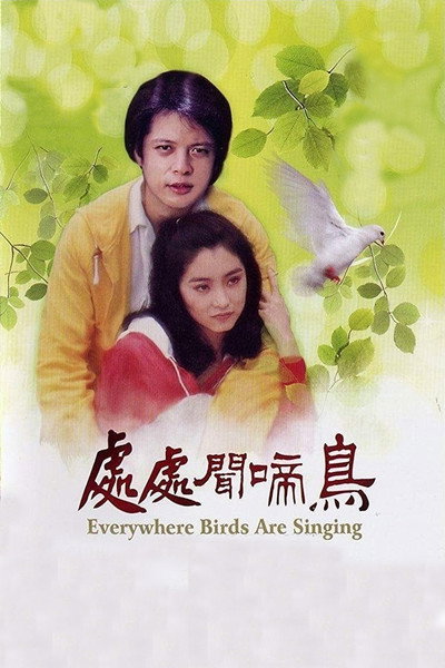 Póster de Everywhere Birds Are Singing