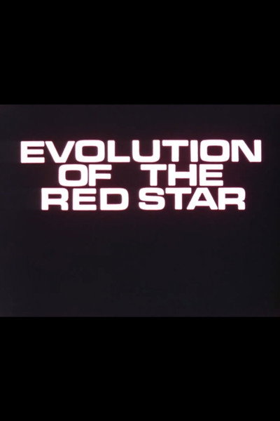 Póster de Evolution of the Red Star