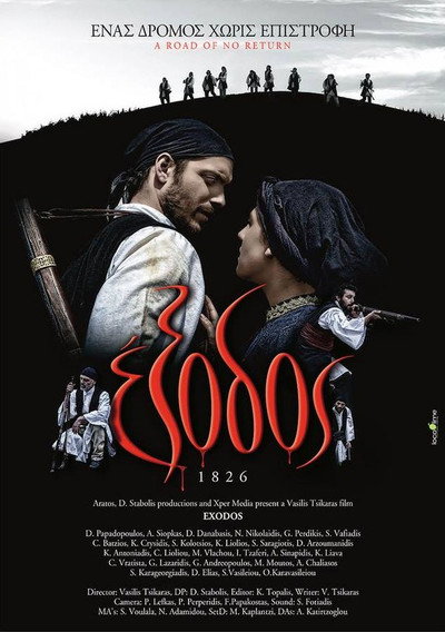 Póster de Exodos 1826: A Road of No Return