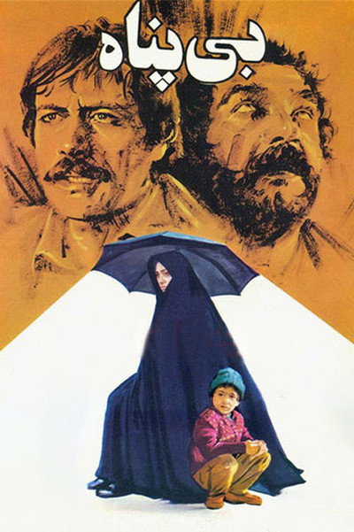 Póster de Exposed