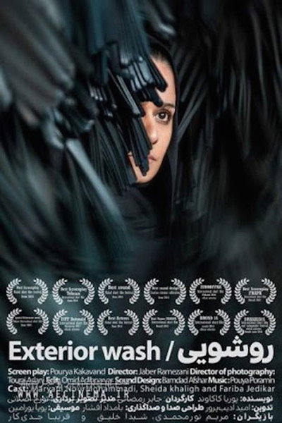 Póster de Exterior Wash