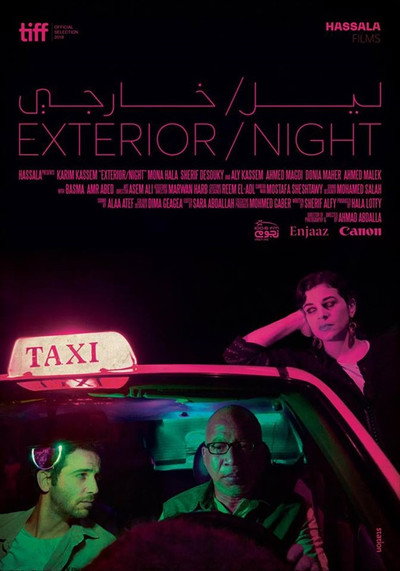 Póster de Exterior/Night