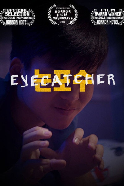 Póster de Eyecatcher