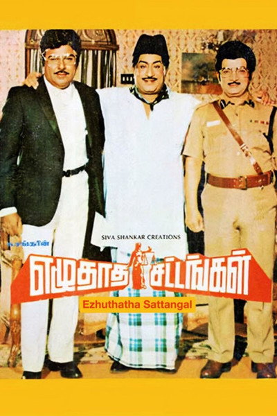 Póster de Ezhuthata Sattaangal