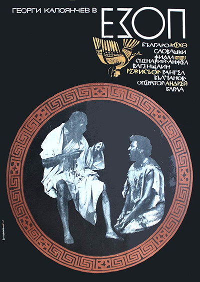 Póster de Ezop
