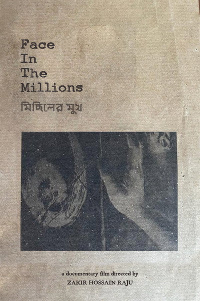 Póster de Face in The Millions