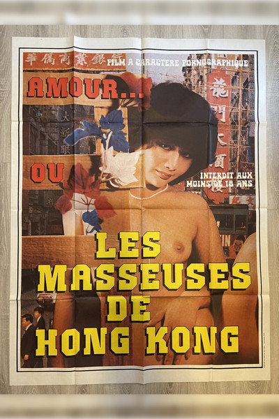 Póster de Faites-moi jouir