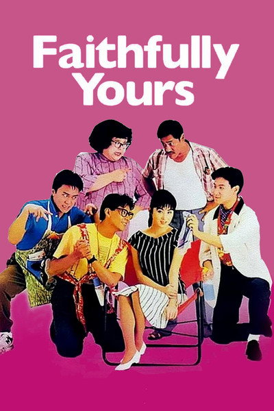 Póster de Faithfully Yours