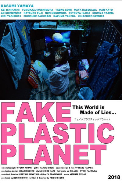 Póster de Fake Plastic Planet