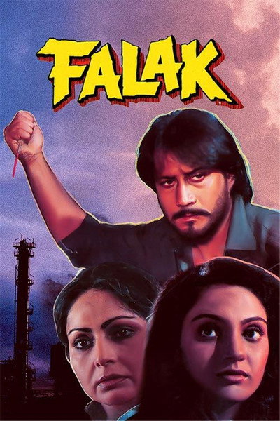 Póster de Falak (The Sky)