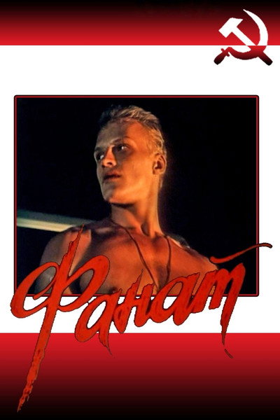Póster de Fanat