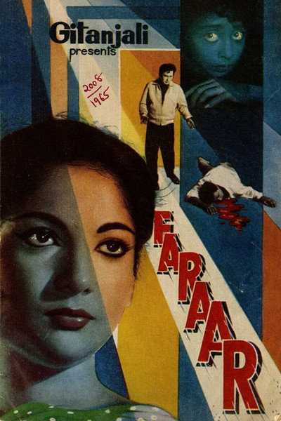 Póster de Faraar