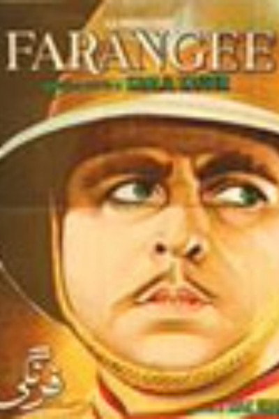 Póster de Farangi
