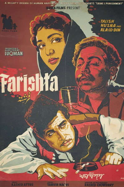 Póster de Farishta