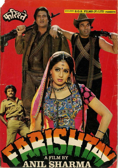Póster de Farishtay