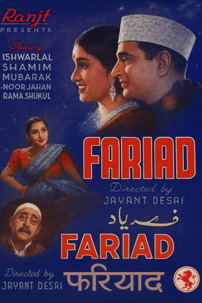 Póster de Fariyaad