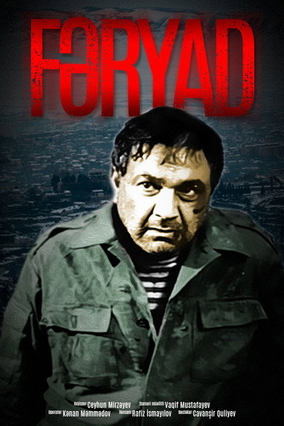 Póster de Färyad